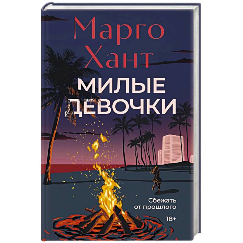 Фото Милые девочки