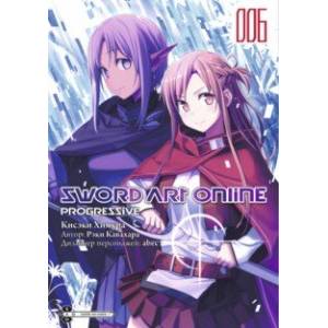 Фото Sword Art Online. Progressive. Том 6