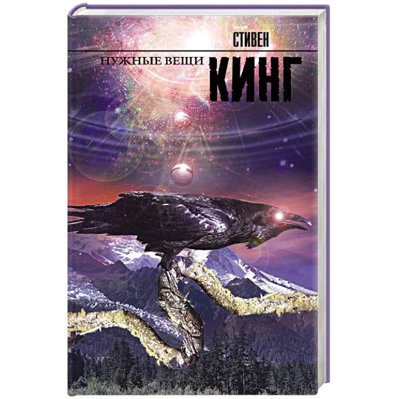 Фото Нужные вещи