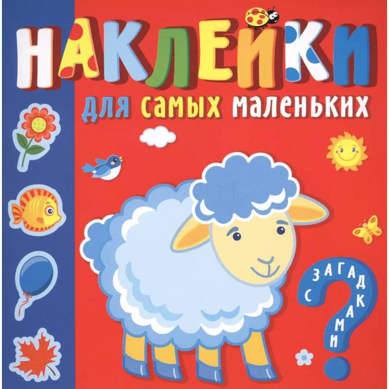 Фото Кто где живет