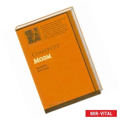 Фото На вилле . Рассказы