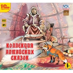 Фото Спектакли по сказками народов мира. Комплект из 3-х аудиокниг (3CDmp3)