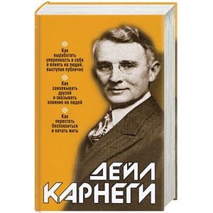 Фото Как выработать уверенность в себе и влиять на людей, выступая публично