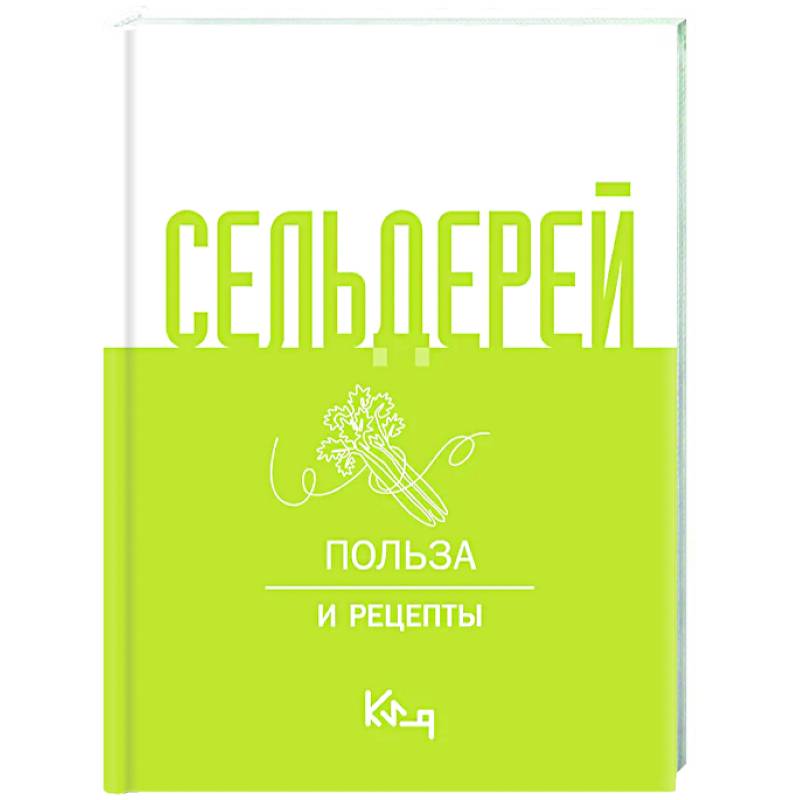Фото Сельдерей. Польза и рецепты