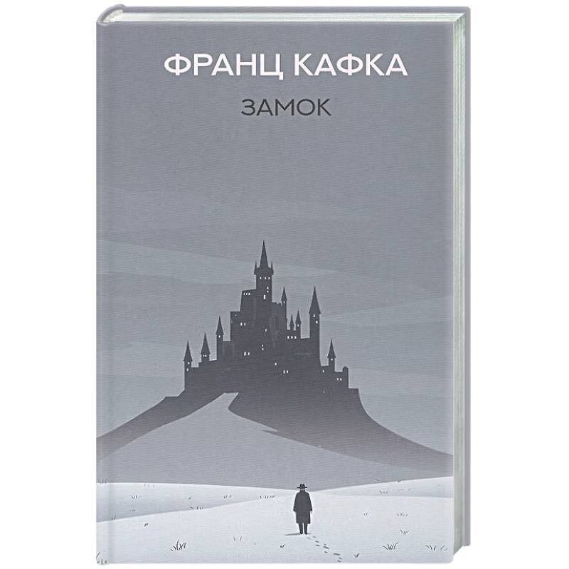 Фото Замок