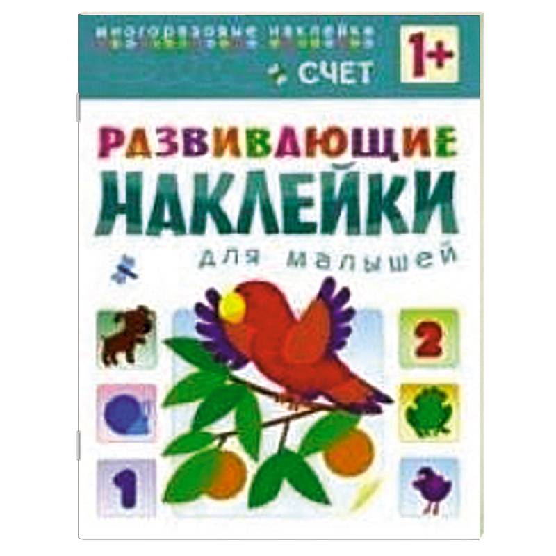 Фото Счет