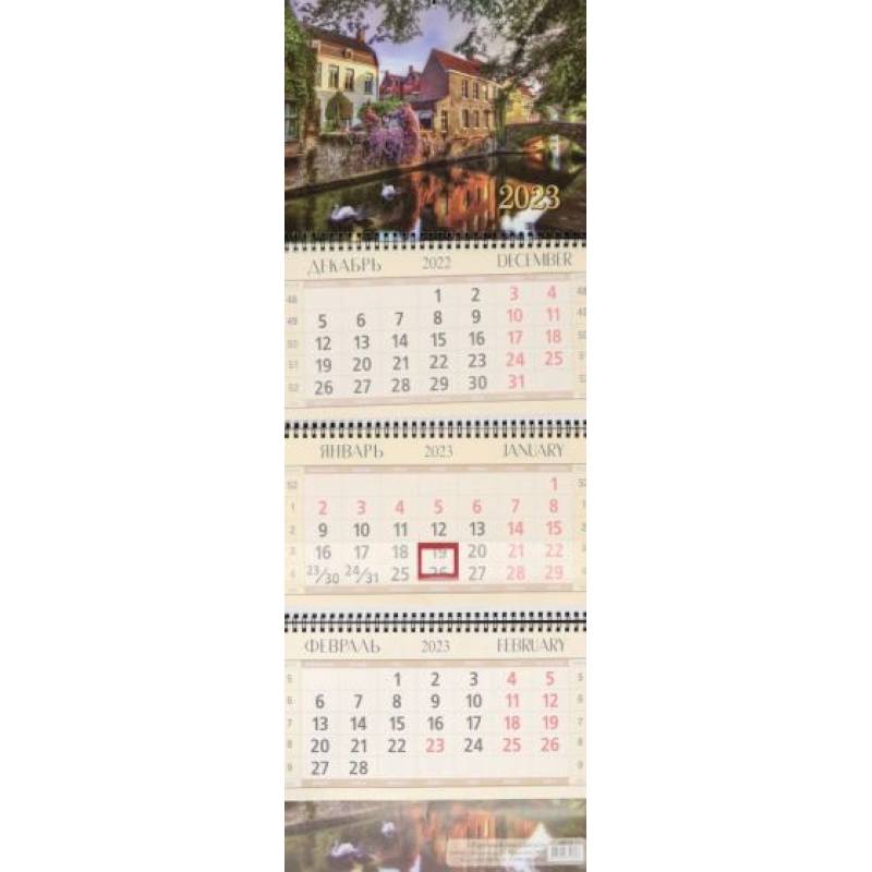 Фото Календарь квартальный на 2023 год Прогулка по Бельгии