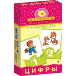 Фото Мини-игра 'Цифры'