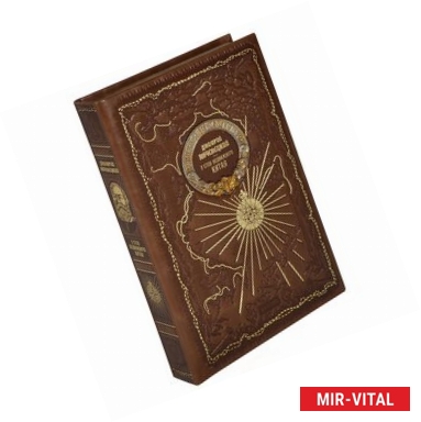 Фото У стен недвижного Китая