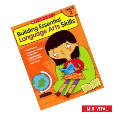 Фото Building Essential Language Arts Skills: Grade 2