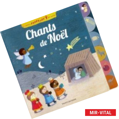 Фото Chants de Noel