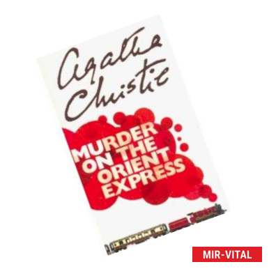 Фото Murder on the Orient Express