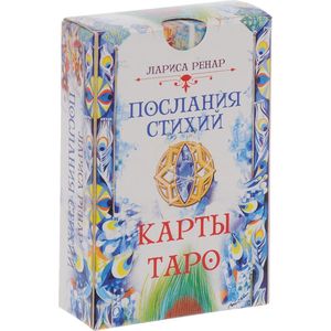 Фото Послания стихий. Карты Таро (78 карт)