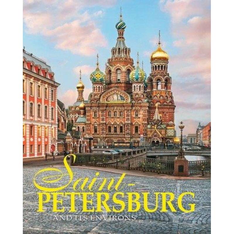 Фото Saint-Petersburg and Its Environs