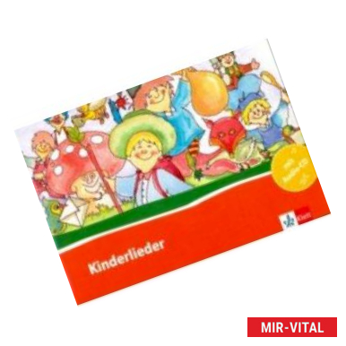 Фото Kinderlieder + CD