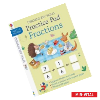 Фото Fractions Practice Pad (age 7-8)