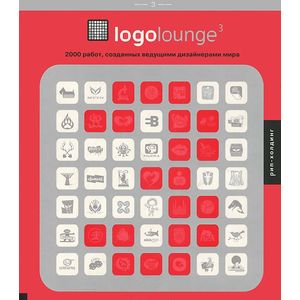 Фото Logolounge 3. 2000 работ, созданных ведущими дизайнерами мира. Том 3