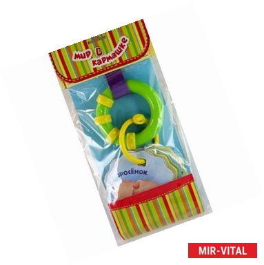 Фото Поросенок. Книжка-игрушка