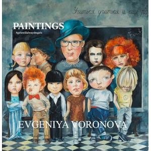 Фото Evgeniya Voronova: #Girlswillalwaysbegirls: Paintings / Евгения Воронова. #Девочкитакиедевочки. Живопись