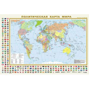 Фото Политическая карта мира с флагами А0