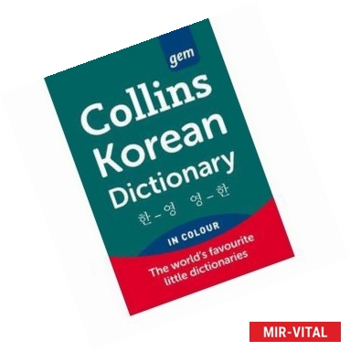 Фото Collins GEM -  Korean Dictionary