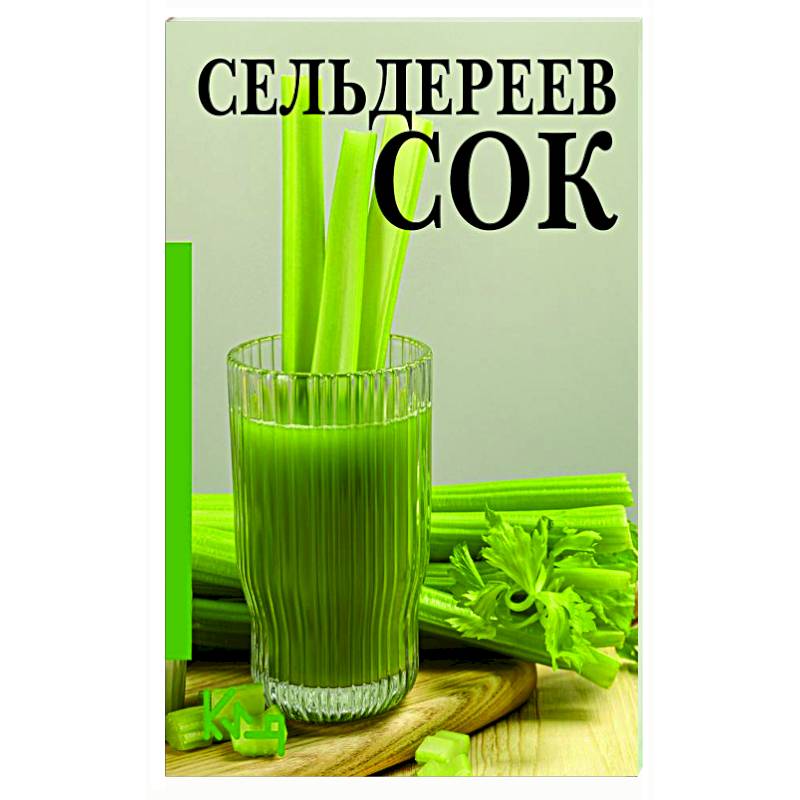 Фото Сельдереев сок