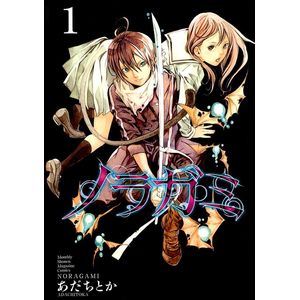 Фото Бездомный бог. Том 1