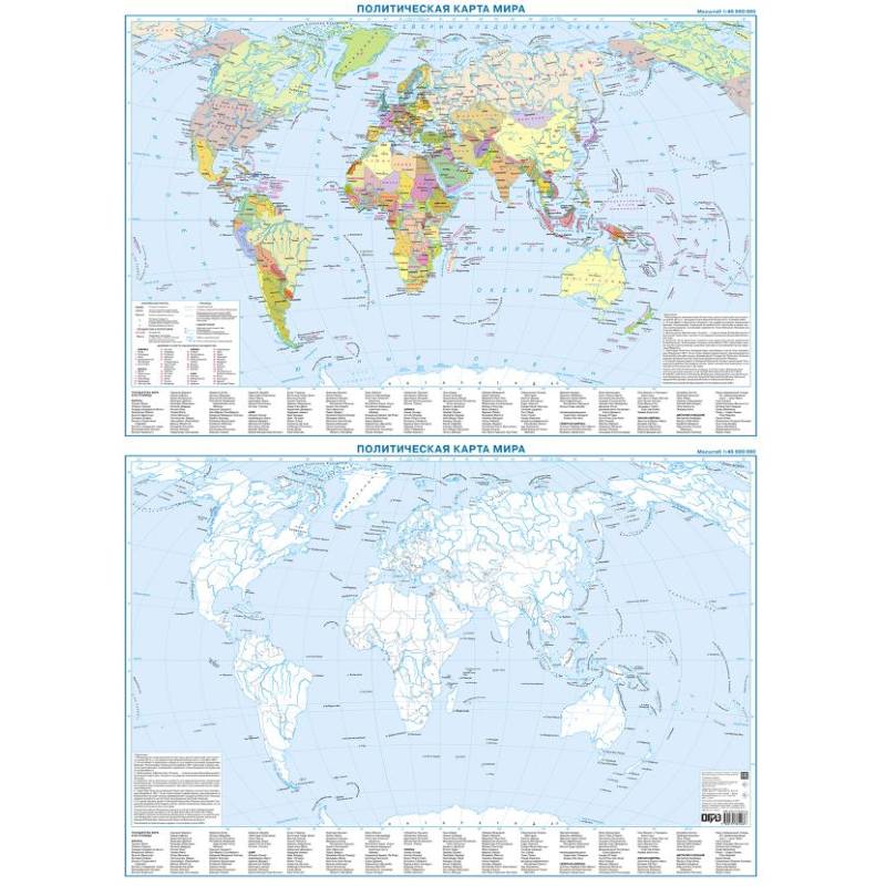 Фото Политическая карта мира + контурная карта, двусторонняя А1 (в тубусе)