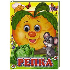 Фото Репка