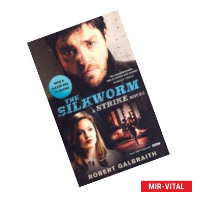 Фото The Silkworm