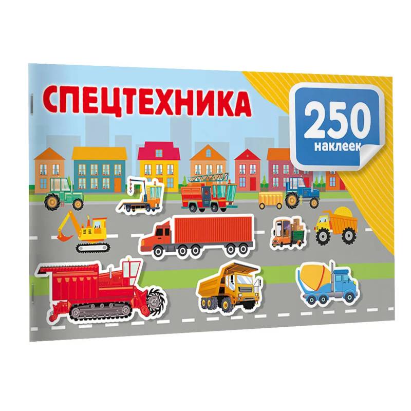 Фото Спецтехника