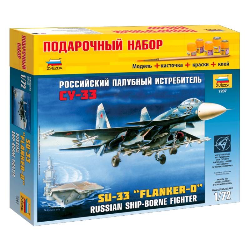 Фото Подарочный набор 'Российский палубный истребитель Су-33'