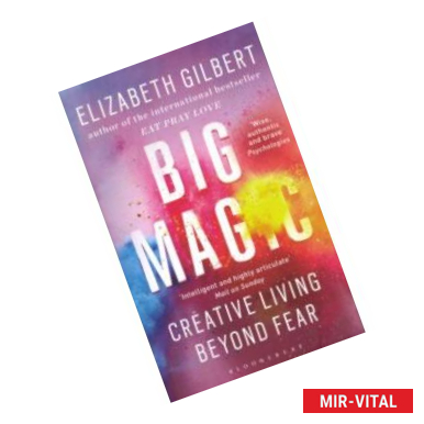 Фото Big Magic. Creative Living Beyond Fear