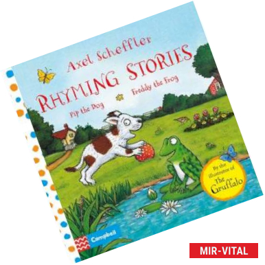 Фото Rhyming Stories. Pip the Dog and Freddy the Frog