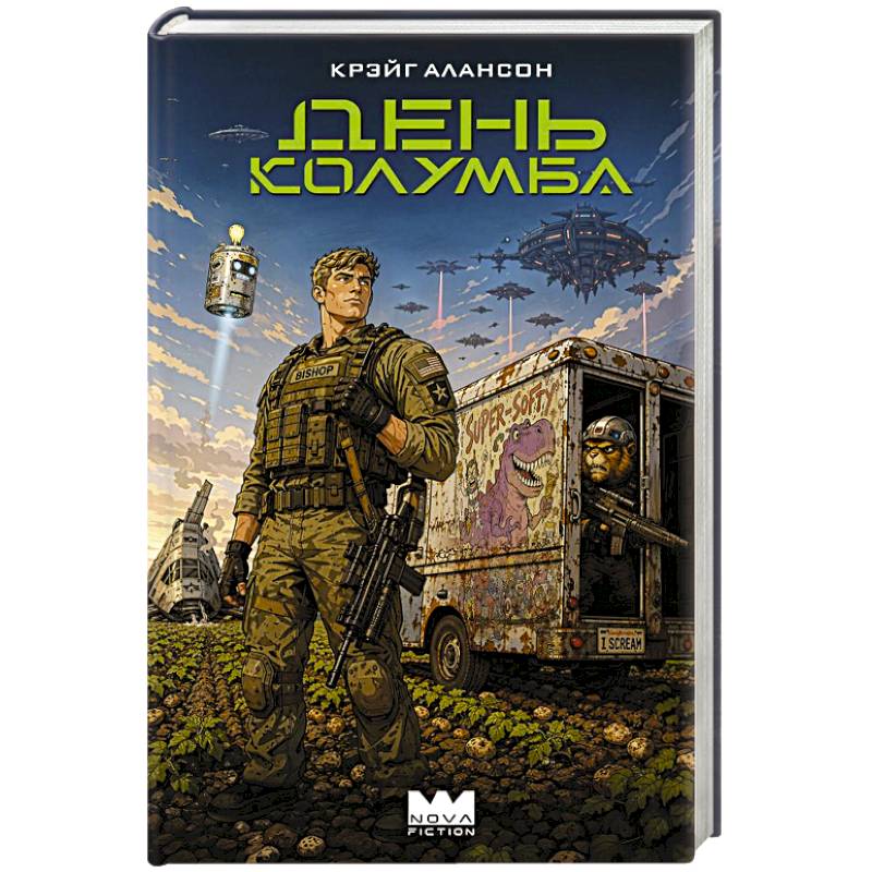 Фото День Колумба