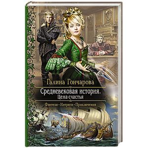 Фото Дело о похищенном корыте