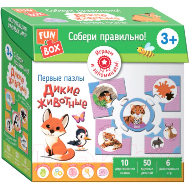 Фото Собери правильно! Дикие животные