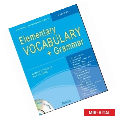 Фото Elementary Vocabulary + Grammar: With a Separate Key Volume: For Beginners and Pre-Intermediate Students (+ CD-ROM)