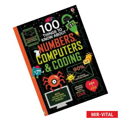 Фото 100 Things to Know About Numbers Computers & Coding