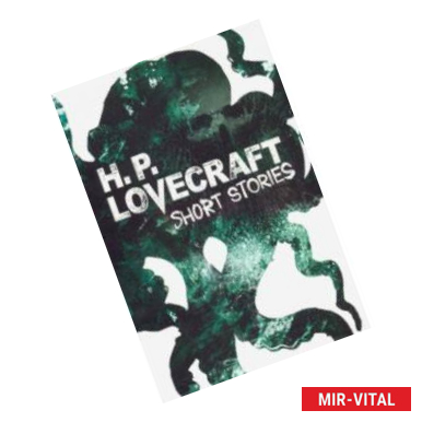 Фото H.P.Lovecraft Short Stories