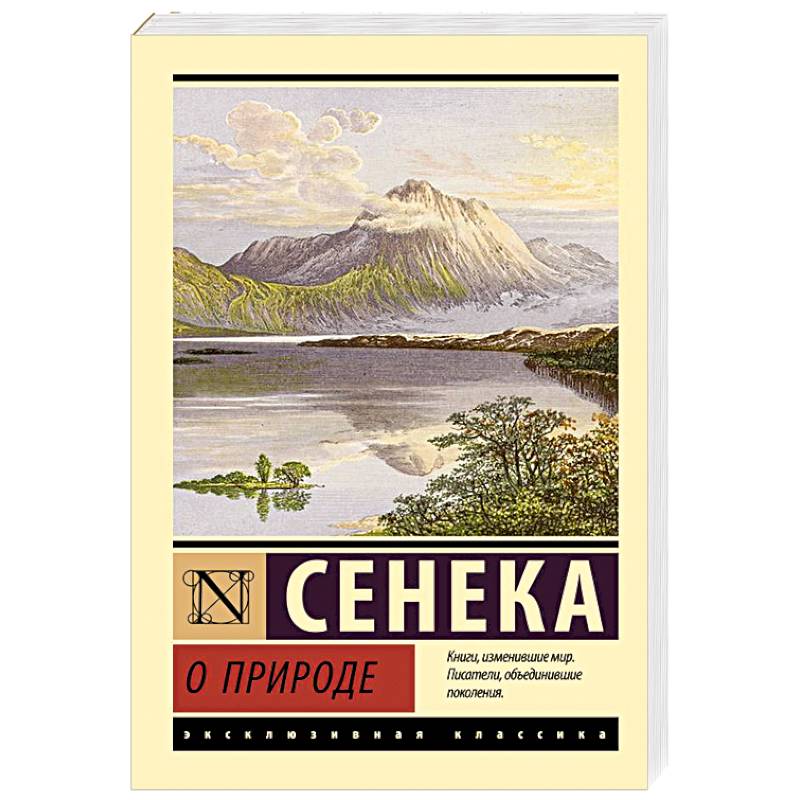 Фото О природе