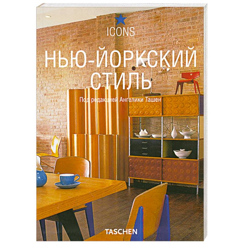 Фото Нью-йоркский стиль