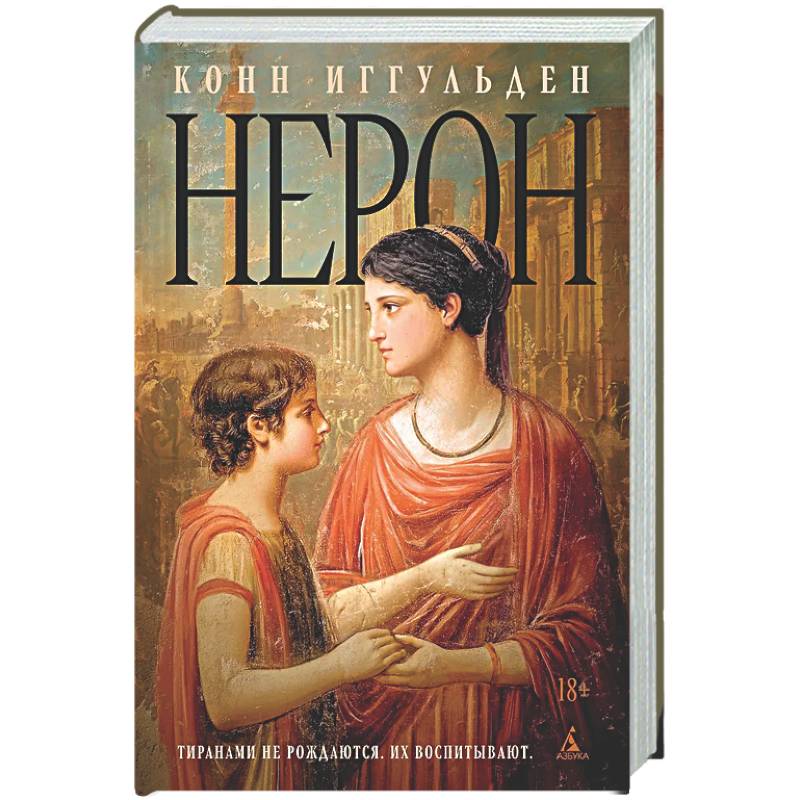 Фото Нерон