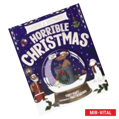 Фото Horrible Histories: Horrible Christmas