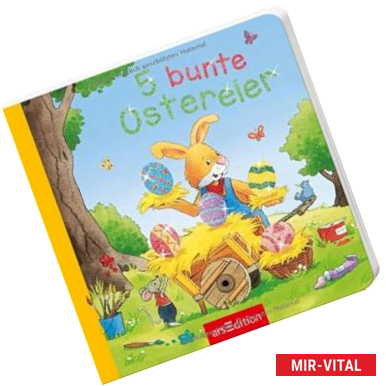 Фото 5 bunte Ostereier