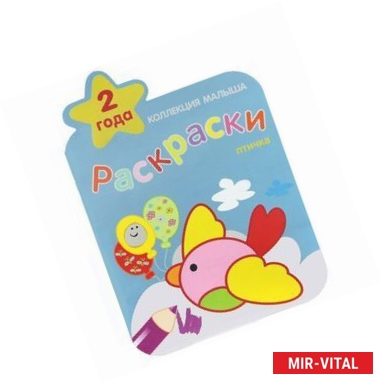 Фото Птичка