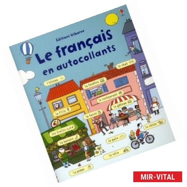 Фото Le francais en autocollants