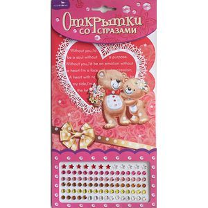 Фото Открытки со стразами 'Птица в небе. Just For You'.