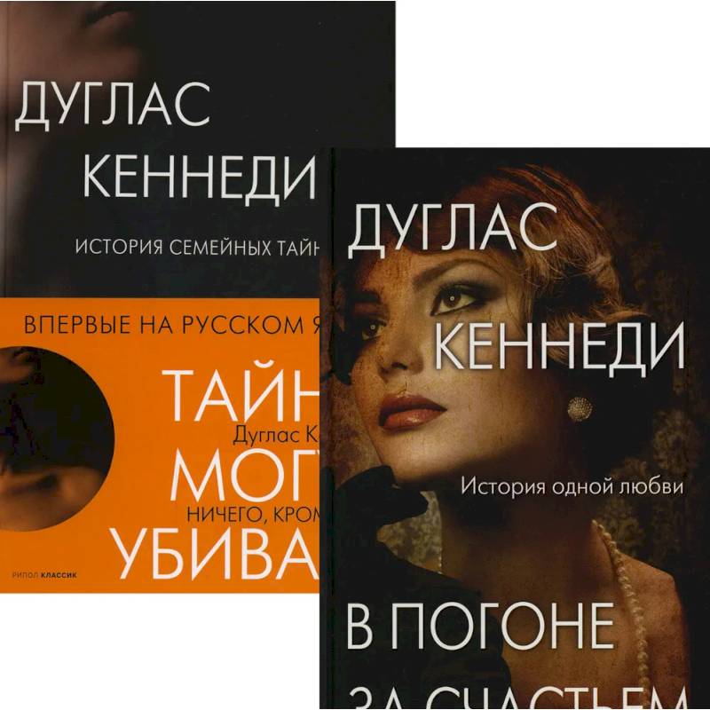 Фото Психологический триллер. Лучшее. Вып 3 (комплект из 2-х книг)