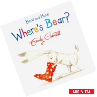 Фото Bear and Hare: Where's Bear? (board bk)